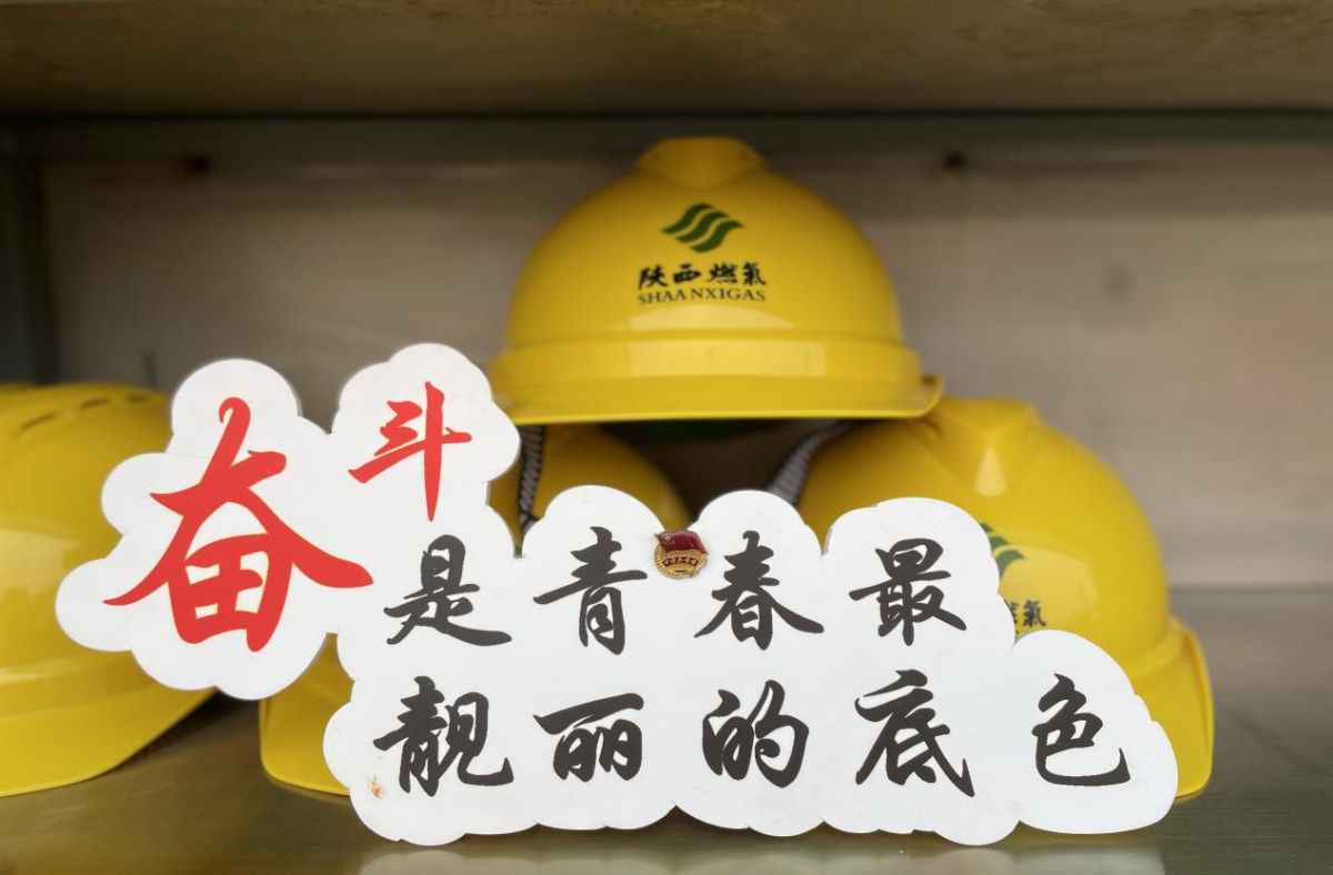 秋檢進(jìn)行時(shí).jpg