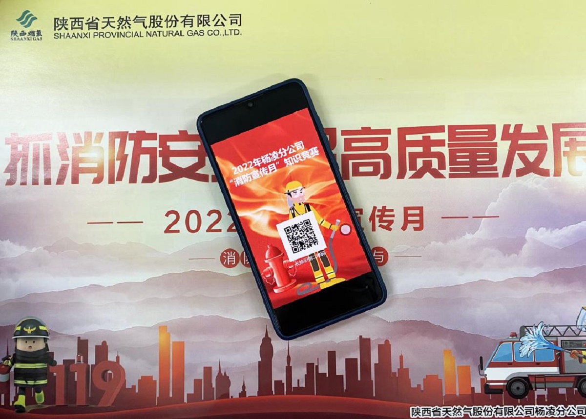 楊凌分公司消防月3.jpg